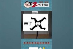 从阴转阳：搞笑抖音视频带你笑翻天！
