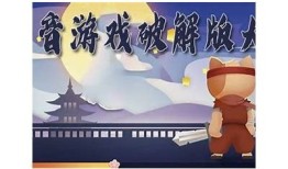 抖音2.0破解版免费下载，畅享无限视频乐趣与新特性！