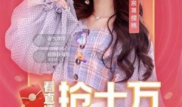 樱花直播抖阴：畅享精彩直播互动，感受不一样的在线娱乐体验
