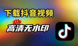 如何轻松找到抖音视频录像下载方法？详细步骤分享！