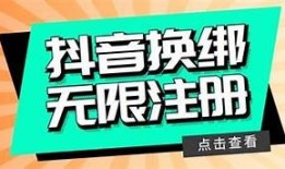抖音破解版下载：畅享无限精彩与乐趣，轻松获取更多功能！