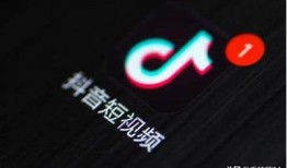 抖音短视频教程：快速提升你的短视频制作技巧与排名秘笈