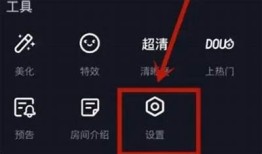 抖音作品视频如何隐私设置与隐藏技巧详解