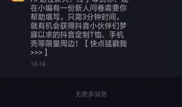 推荐几款适合苹果版的抖阴类软件，让你的休闲时光更加丰富