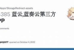 蓝奏云破解软件抖音：安全下载与使用指南