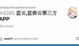蓝奏云破解软件抖音：安全下载与使用指南