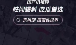 抖阴最新破解版1.56下载-畅享无限视频乐趣