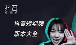 抖音2.0破解版下载教程，轻松获取无限资源与最新功能