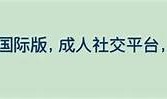 抖阴Live苹果客户端下载：畅享最新热门直播体验！