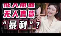 广泛提升体验的成人视频平台，尽享优质内容与服务