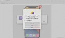 详细教程：如何在iOS设备上下载抖音视频