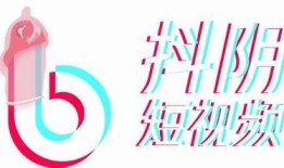 抖阴短视频iOS版下载指南：轻松获取与安装教程