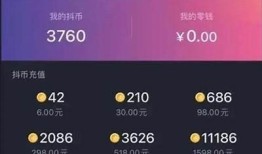 如何有效领取抖音抖币：详细步骤与技巧分享