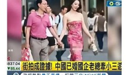 国阴抖音短视频：震撼民众的真实事件揭秘与深度研究