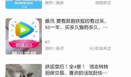 抖阴直播消失根本原因解析及用户解决办法揭秘