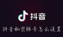 抖音账号破解方法揭秘，快速获取抖音账号的技巧与注意事项