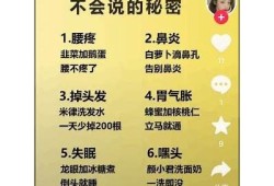 抖音破解版下载2023最新版本，畅享无限精彩视频体验！