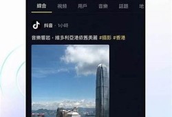 抖音APP官网下载：最新版本安装教程与使用技巧