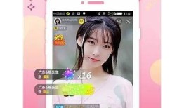 抖音阴视频曝光过程截图解析，揭示背后真相