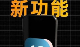 抖阴是否推出了iOS版本？深度解析与最新动态