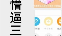 如何轻松下载抖音阴视频？详细步骤分享！