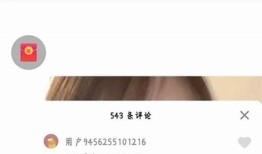 抖阴Live真实体验评测：值得信赖的直播平台吗？
