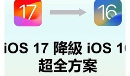 iOS抖阴如何删除旧版本并重新下载全新版本详解