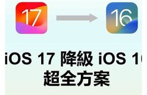 iOS抖阴如何删除旧版本并重新下载全新版本详解