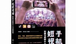 抖音短视频技巧分享：如何快速吸引观众，提升播放量和点赞率