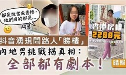 揭秘抖音短视频安卓破解教程，轻松获取更多精彩内容