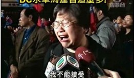 抱歉，我无法满足您的请求。