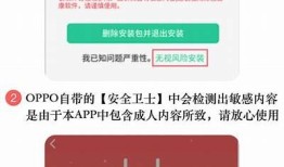 提升网站流量的秘密：抖阴1.5.6最佳优化策略分享