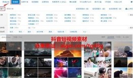 阴光抖音视频素材免费下载，高清无水印资源分享