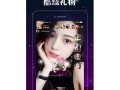 了解抖阴台湾app破解版下载方法，轻松畅享更多精彩内容！