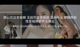 富二代app抖阴破解版下载，畅享精彩内容与无限乐趣