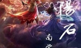 阴元石的神秘力量与抖音视频展示，揭秘它的独有魅力