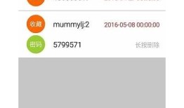 2023年最新抖音VIP账号共享，免费获取限时密码技巧