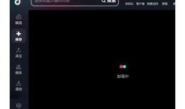 详细步骤教你如何在台湾安装抖阴APP