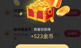 抖音优化刷金币技巧分享：提升账号排名的有效方法