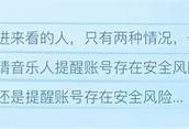 破解抖音登录失效难关的有效解决方法与技巧分享