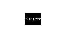 抖阴破解版分享：老司机必备的热门使用使用指南