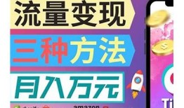 抖音直播怎么让我的钱被吞？隐秘风险大揭秘！