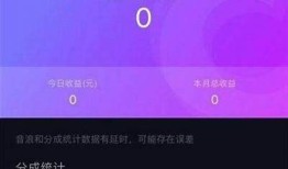 获取抖阴无限币账号的方法与技巧分享，提高收益不再难！
