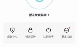 详细步骤：抖阴台湾版注册方法解析