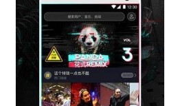 抖阴破解版下载网址及安装指南，轻松体验无限乐趣