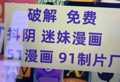 抖阴视频app破解版下载：畅享全新功能与无限精彩内容！