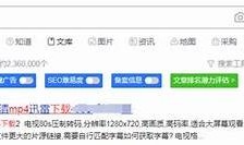 抖音阴兵视频制作教程：三步轻松打造惊悚影响
