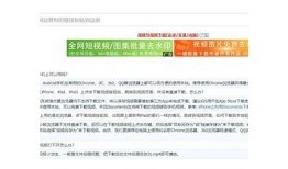 抖音破解版下载：畅享无广告视频体验，如何安全获取