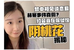观阴楼抖阴真实揭秘：探秘民间传说与神秘特征