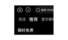如何下载国外版抖阴？详细步骤与注意事项指南